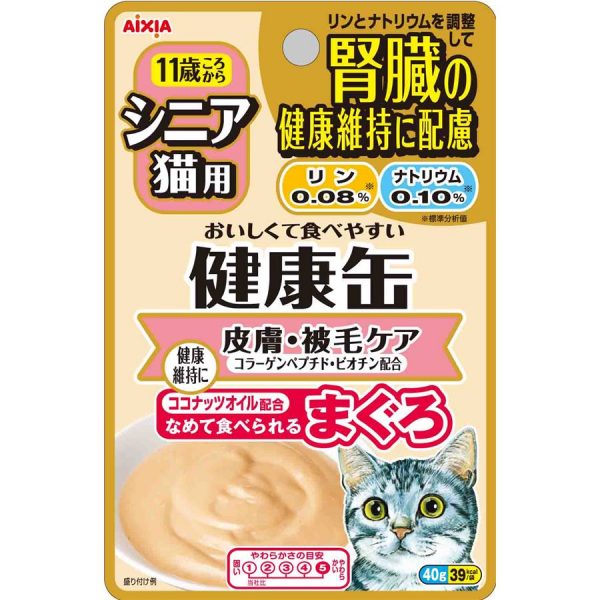 Aixia Kenko Pouch KIDNEY Care – Skin & Fur Care 40g AXKCP7