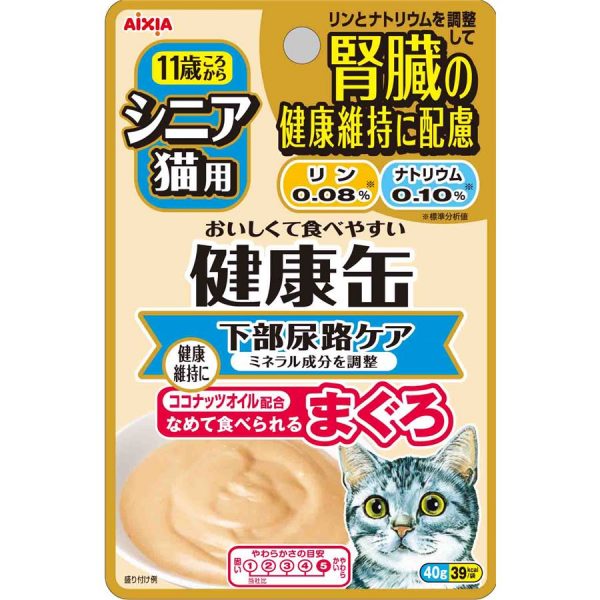 Aixia Kenko Pouch KIDNEY Care – Urinary Tract Care 40g AXKCP8