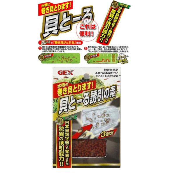 GEX Attractant for Snail Capture GX015921
