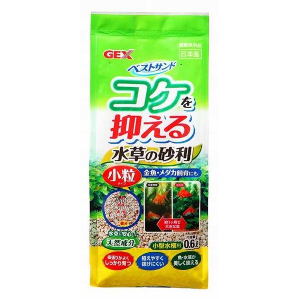 GEX Best Sand for Water Plants0.6L GX028228