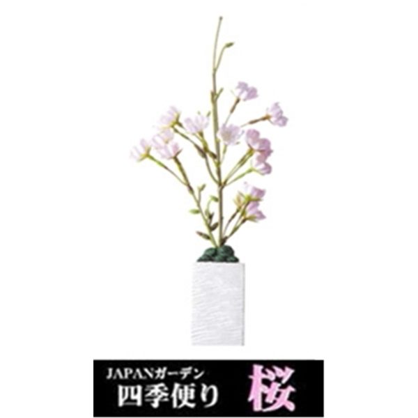GEX Cherry Blossom Ornament GX023285