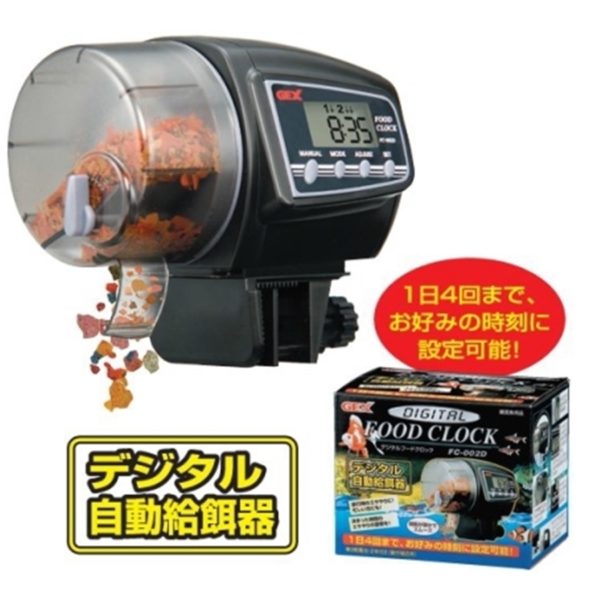 GEX Digital Food Clock GX015761