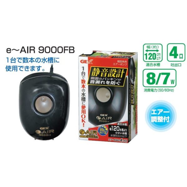 GEX E-AIR 9000SB GX016980
