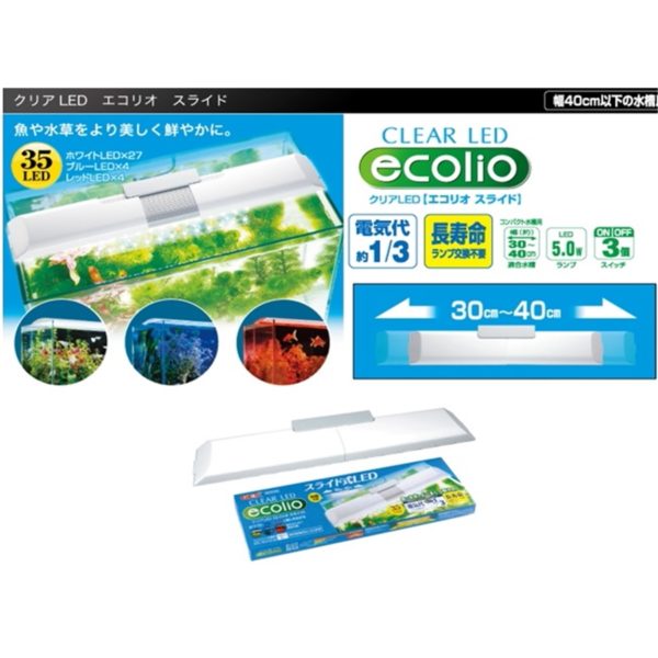 GEX Ecolio Slide LED GX024718
