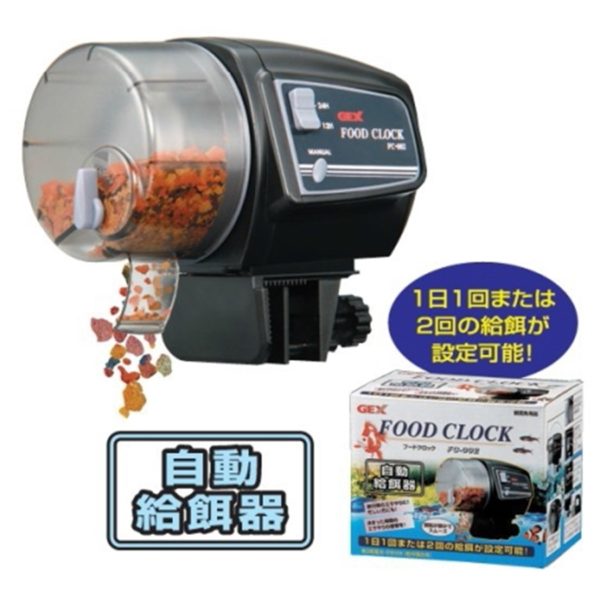 GEX Food Clock FC-002 GX015778