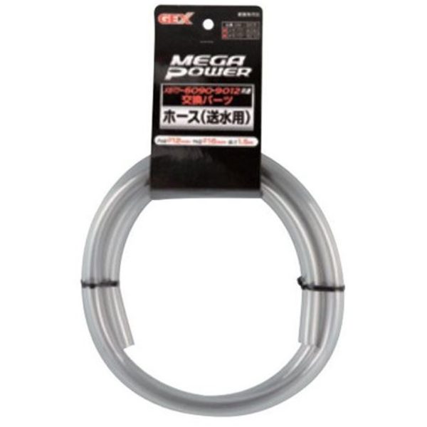GEX Hose (OUT) for MP 6090/9012 GX014405