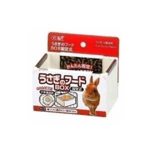 GEX-Pet Food Box White AB65155