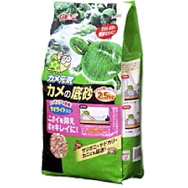 GEX Turtle Stratum 2.5kg GX021427