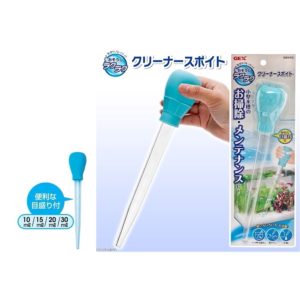 $9.90 Perfect for cleaning and maintenance of the aquarium, you can use it without wetting your hand up to a water depth of 36 cm.