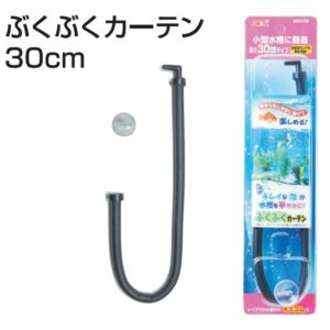 Gex Bubble Curtain 30cm GX022769