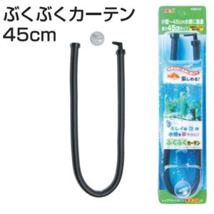 Gex Bubble Curtain 45cm GX022776