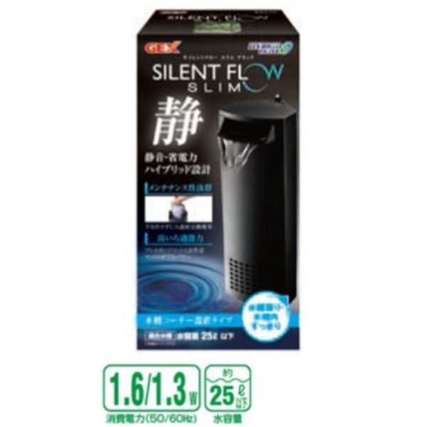 Gex Silent Flow Slim Filter – Black GX031020